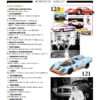 octane-magazin-07_shop-130918_octane_7_lowres_seite_03