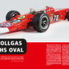 octane-magazin-35_shop-13_oct35_feature_lotus