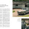 octane-magazin-49_shop-octane_49_web-20